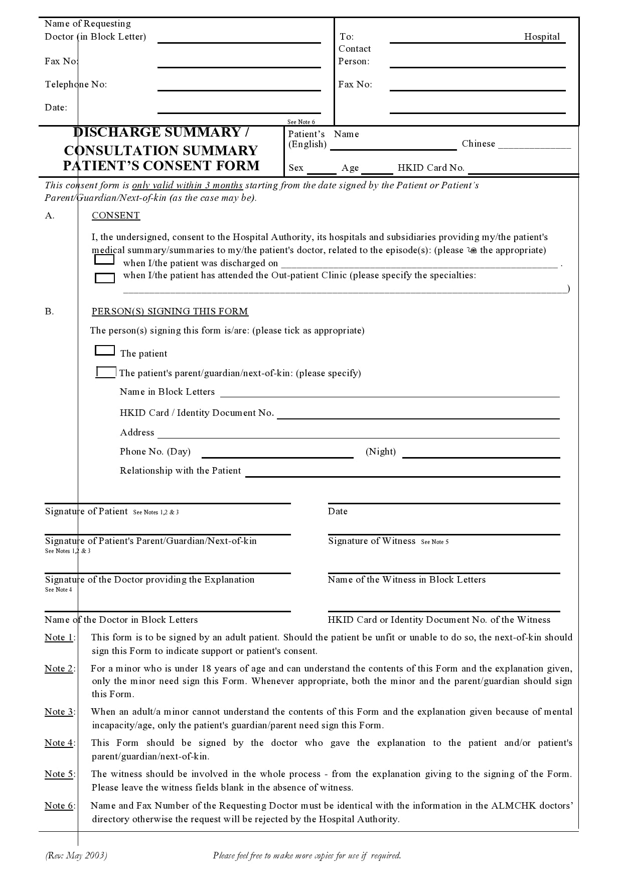 30 Hospital Discharge Summary Templates Examples 