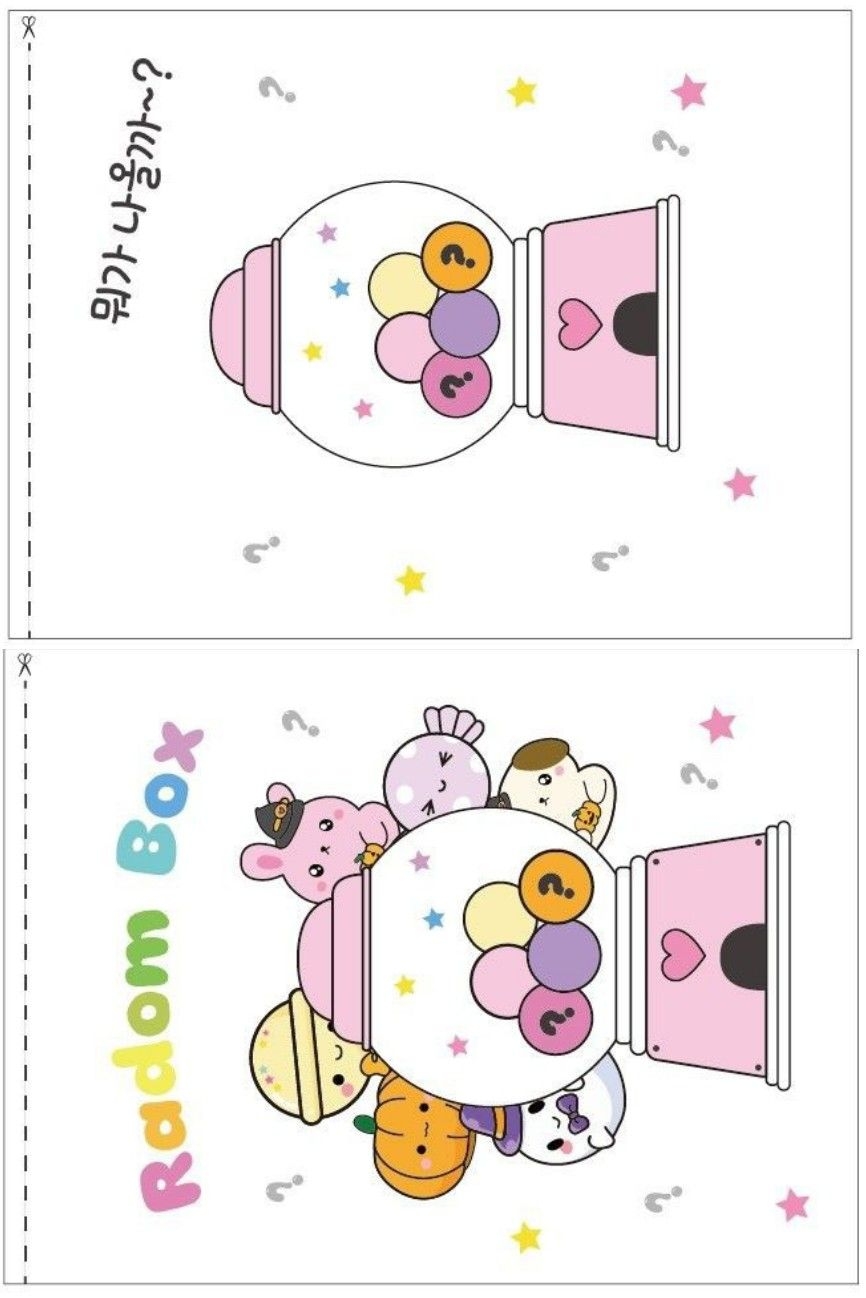 9 Blind Bag Ideas In 2025 Easy Paper Crafts Blind Bags Paper Dolls