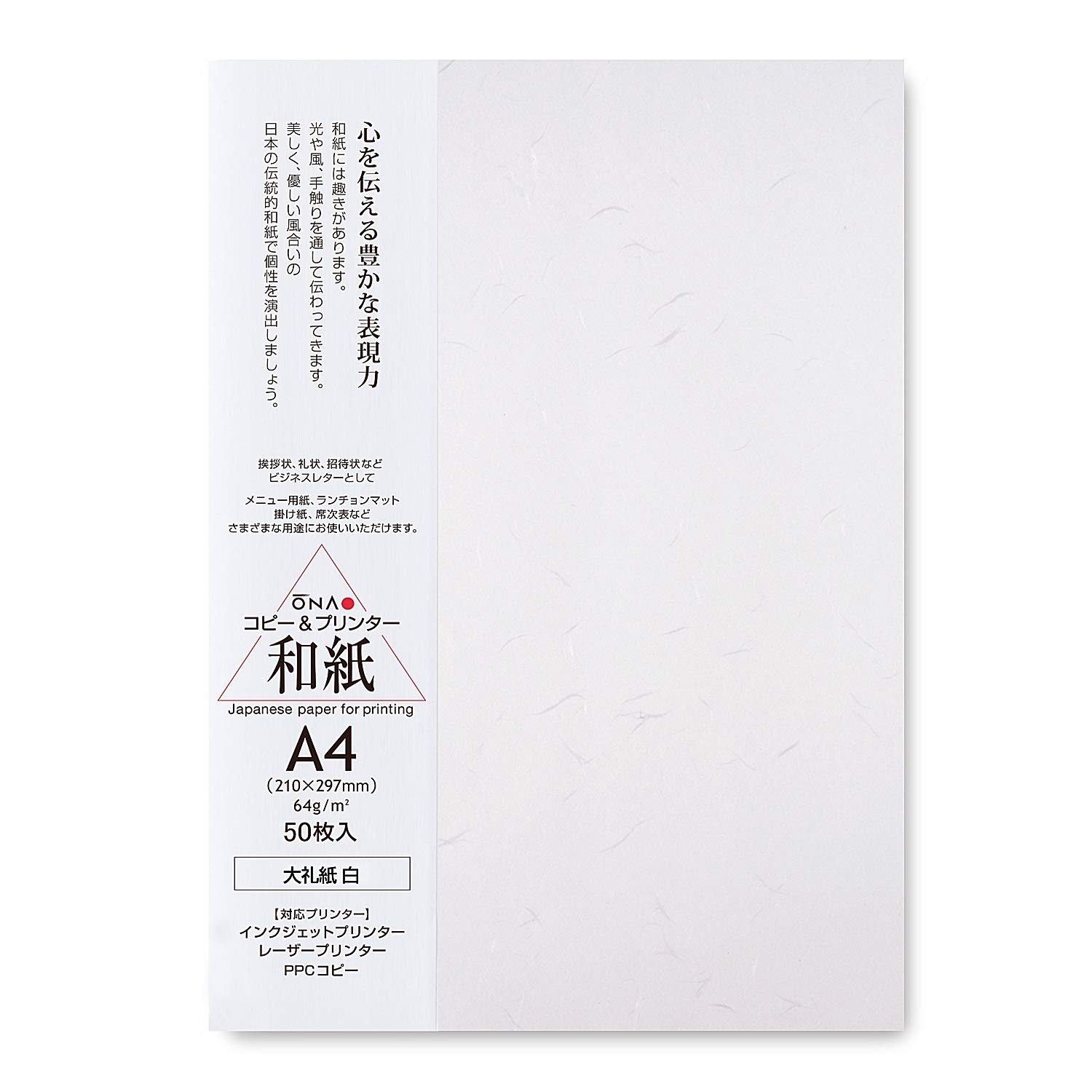A4 50 Pieces 206040401 ONAO Copy And Printer Paper White Japanese Paper Tairei japan Import Amazon de Home Kitchen