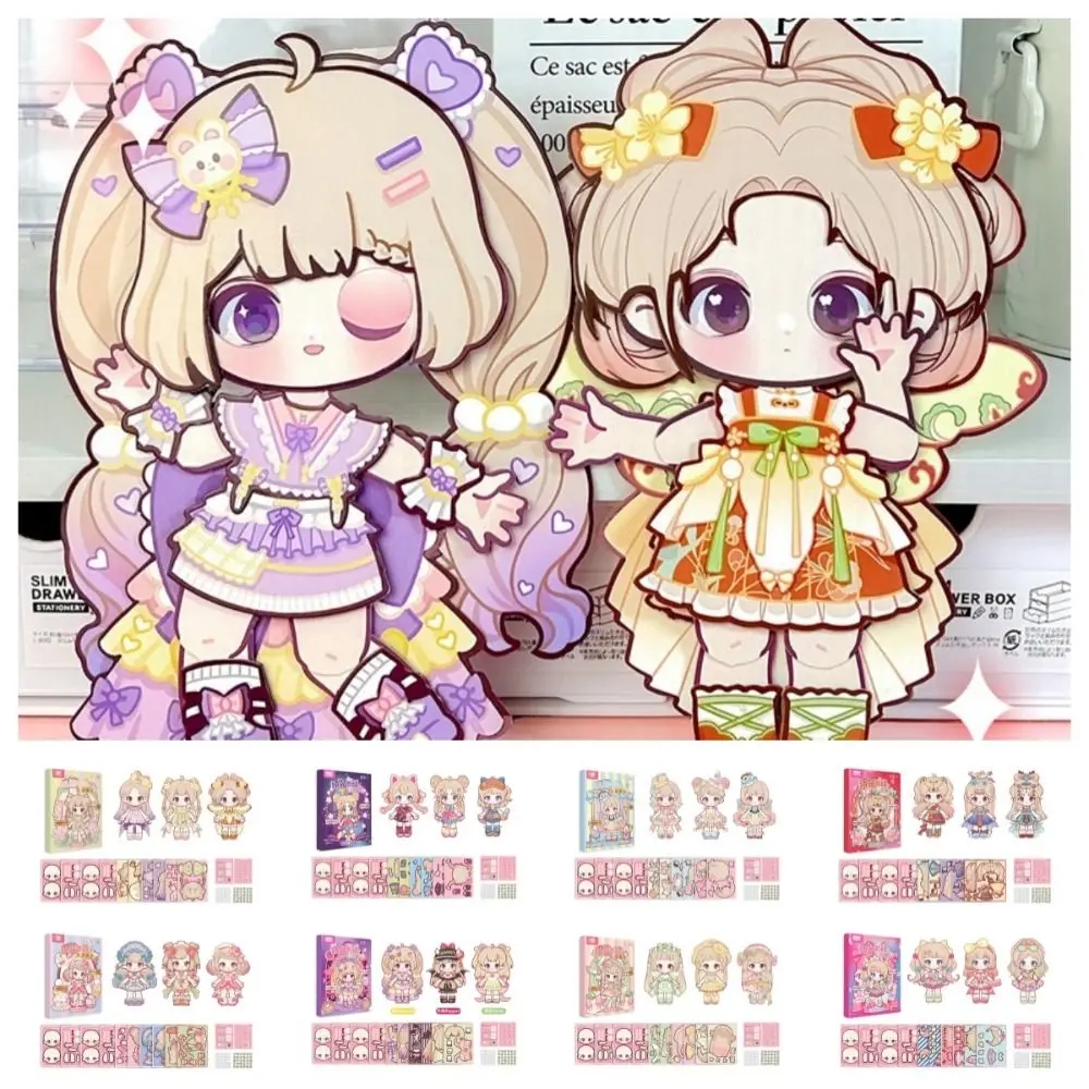 Fun Blind Bag Paper Doll Printable