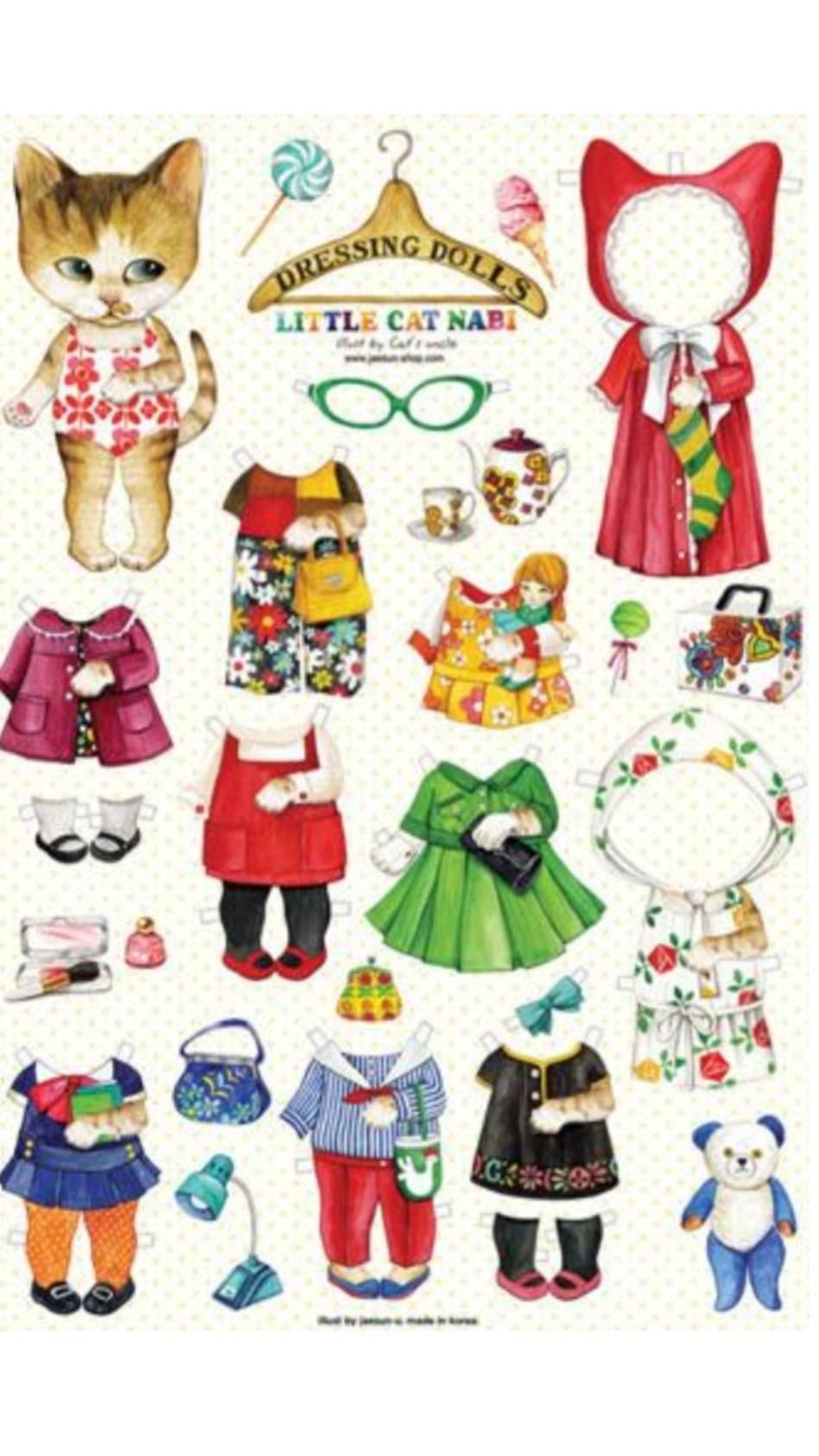 Cat Paper Store Dolls