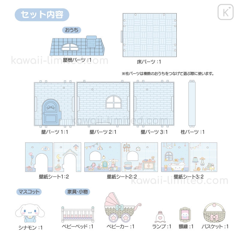Japan Sanrio Original Miniature Dollhouse Cinnamoroll Kawaii Limited