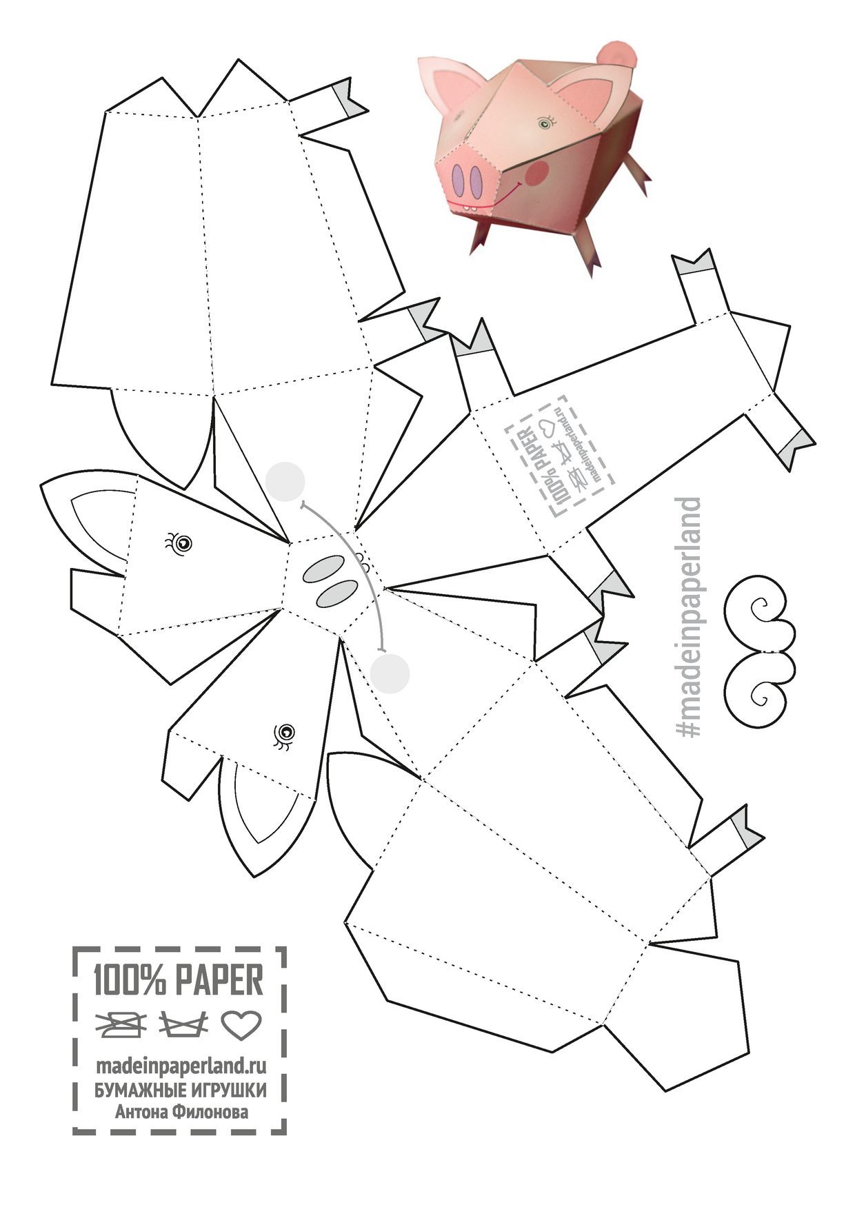 Piggy Paper Model Free Printable Paper Models By Anton Filonov